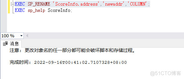 SQL Server 各表之间关系图 sql server表与表的关系设置_sqlserver_15