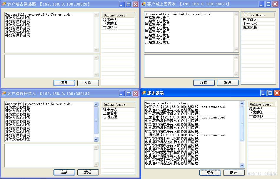 易语言mysql设置心跳 易语言心跳包教程_心跳包_02