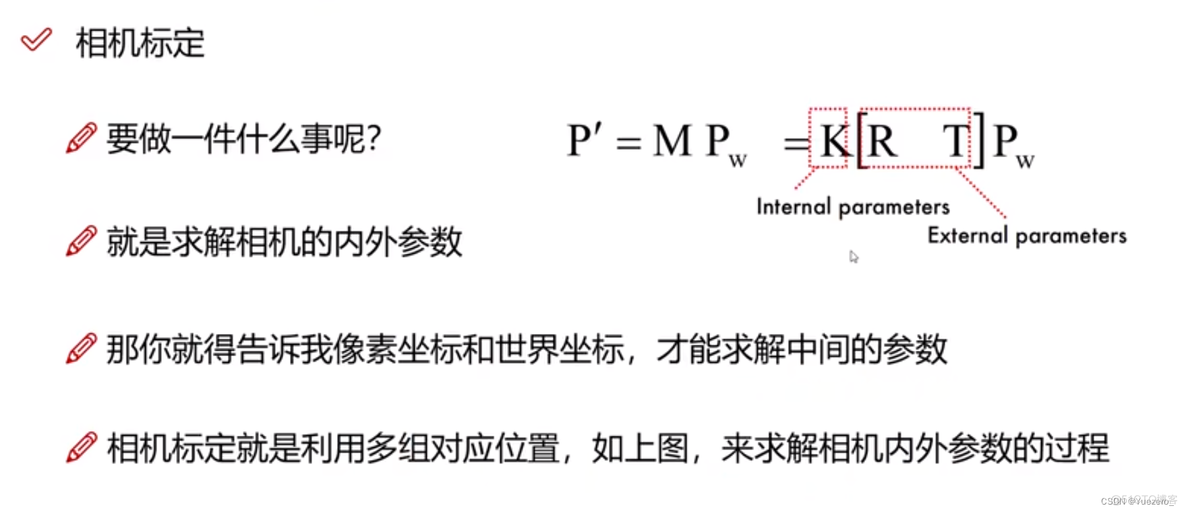 计算机视觉 三维重建 投影方程 计算机三维重建技术(3de)_三维重建_19