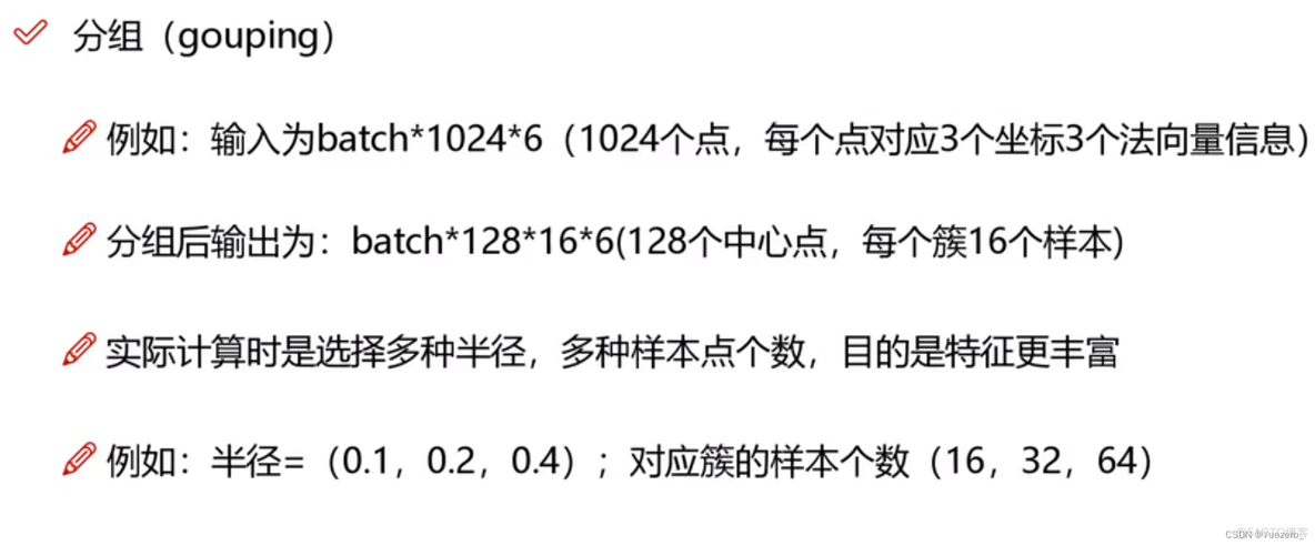 计算机视觉 三维重建 投影方程 计算机三维重建技术(3de)_计算机视觉 三维重建 投影方程_44