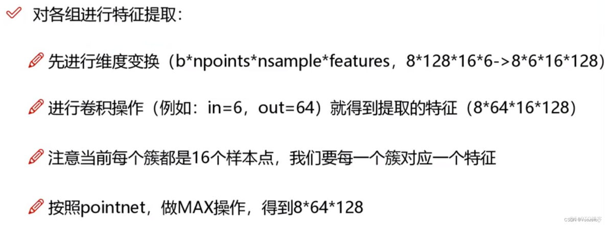 计算机视觉 三维重建 投影方程 计算机三维重建技术(3de)_三维重建_45