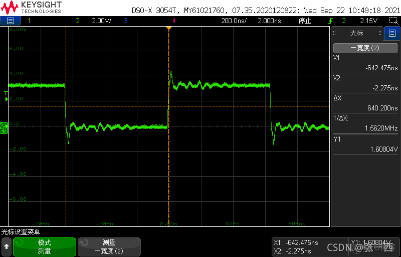 android 波特率适配 波特率选择_uart_06