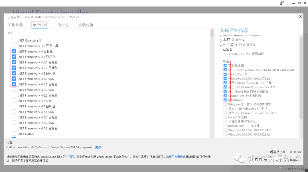 android studio android 7版本 android studio v7包下载_Visual_08