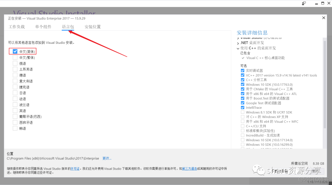 android studio android 7版本 android studio v7包下载_应用程序_09