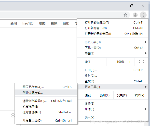 Android可以全屏的chrome 安卓chrome怎么全屏_Android可以全屏的chrome