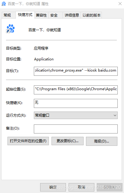 Android可以全屏的chrome 安卓chrome怎么全屏_全屏_02