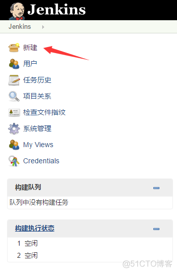 运维自动部署工具 java 运维部署文档_运维_02