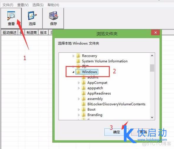 升级网卡驱动会依赖Python吗 更新网卡驱动的好处_升级网卡驱动会依赖Python吗_04