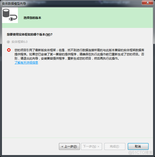 visual连接数据库mysql vs2013连接mysql数据库_连接mysql数据库2013_07