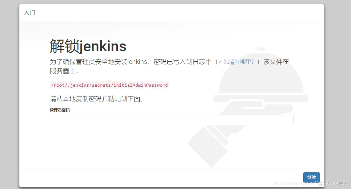 jenkins 配置android 环境 jenkins配置文件详解_Jenkins