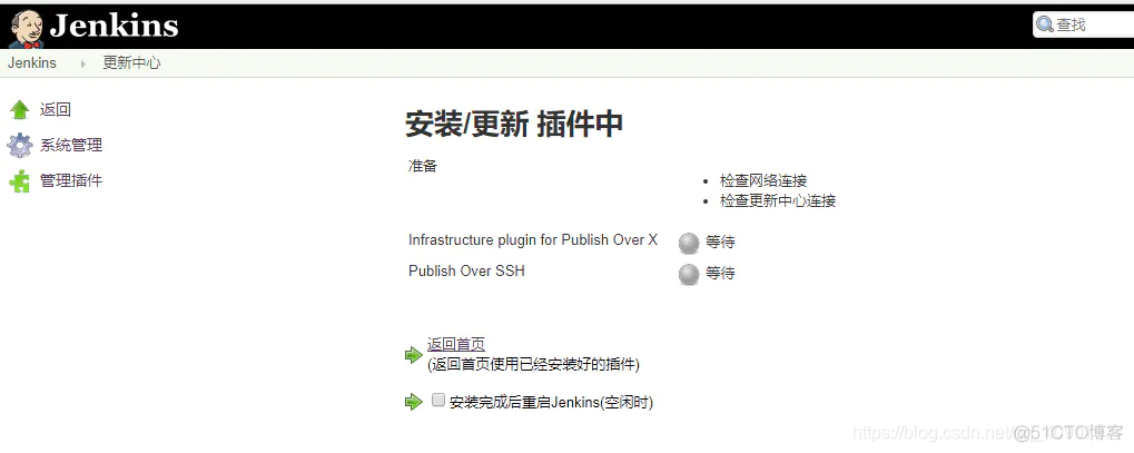 jenkins 配置android 环境 jenkins配置文件详解_Jenkins_03