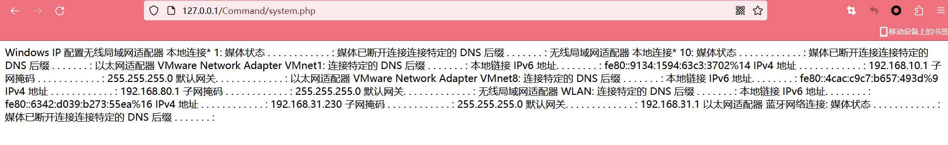 java命令注入修复 java os命令注入_java命令注入修复