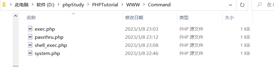 java命令注入修复 java os命令注入_命令连接符_10