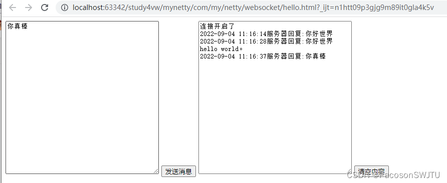 android socket netty 连不上 netty连接websocket_客户端