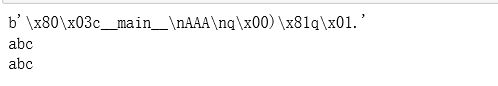 Python对象序列化与反序列化的魔法方法 python中序列化和反序列化_序列化_04