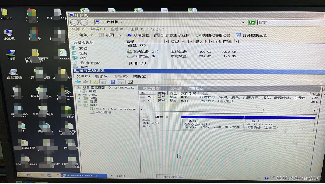 服务器BIOS清除raid步骤 ibm服务器清除raid_系统安装_03