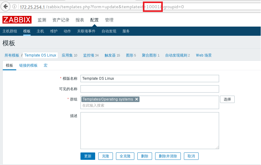 zabbix通过ajp监控java zabbix监控api_JSON_04