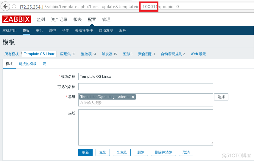 zabbix通过ajp监控java zabbix监控api_JSON_04