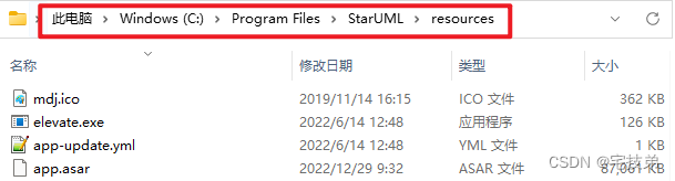 staruml导入java文件生成 staruml如何导出_staruml导入java文件生成_02