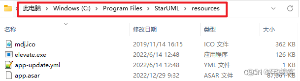 staruml导入java文件生成 staruml如何导出_PowerShell_02