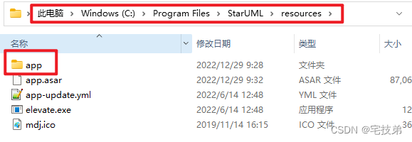 staruml导入java文件生成 staruml如何导出_staruml导入java文件生成_03