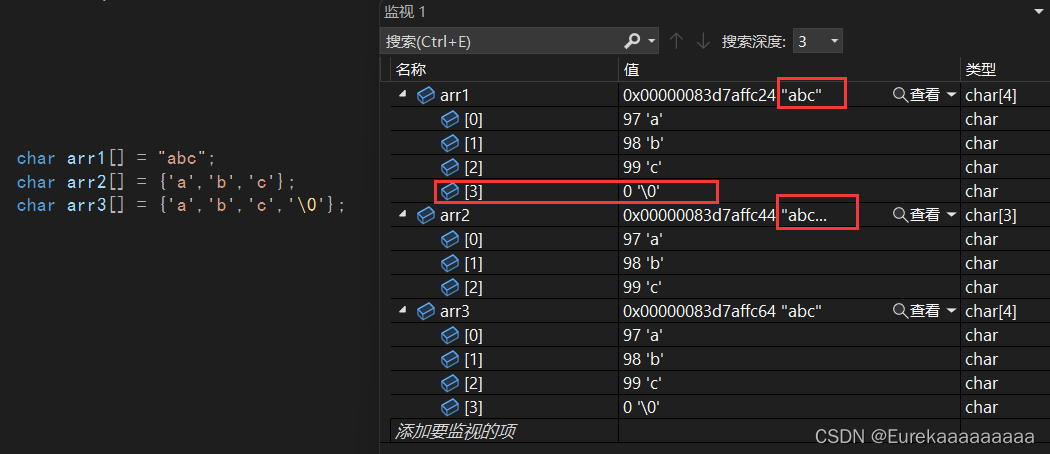 yarn打印中文乱码 打印字符串出现乱码_开发语言_03