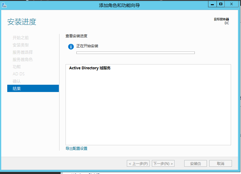 sql server alway sql server always on 搭建_Server_04