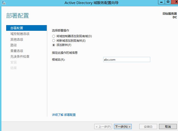 sql server alway sql server always on 搭建_字节数_07