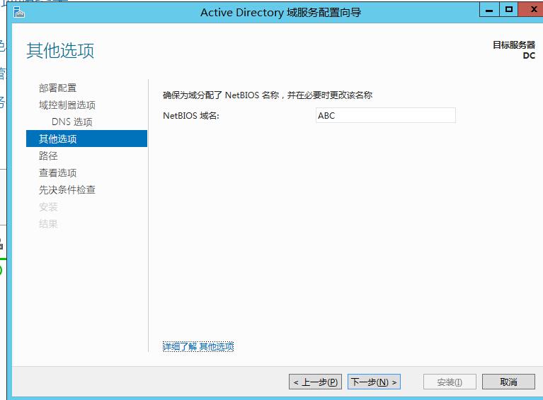 sql server alway sql server always on 搭建_sql server alway_09