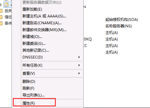 sql server alway sql server always on 搭建_Server_12