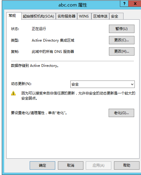 sql server alway sql server always on 搭建_字节数_13