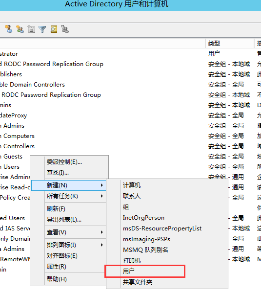 sql server alway sql server always on 搭建_sql server alway_17