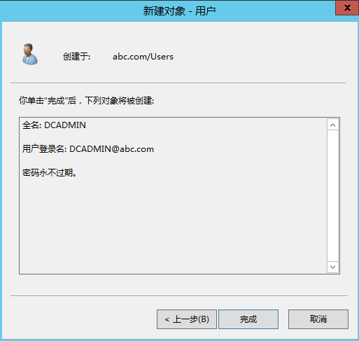 sql server alway sql server always on 搭建_字节数_20