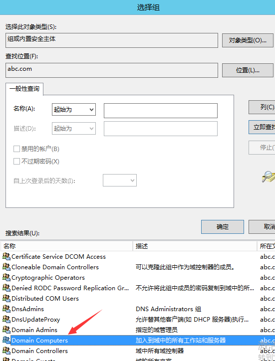 sql server alway sql server always on 搭建_Windows_23