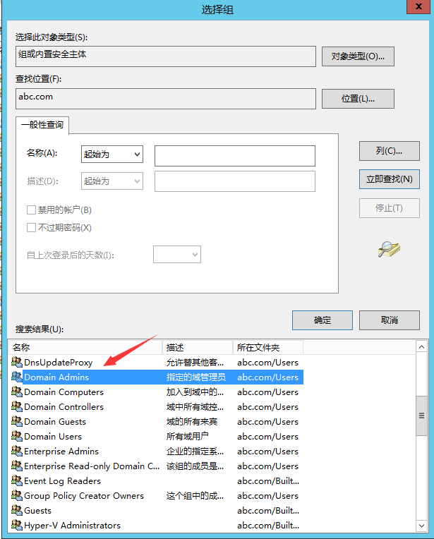 sql server alway sql server always on 搭建_Server_24