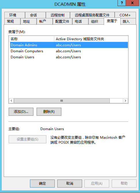 sql server alway sql server always on 搭建_字节数_25