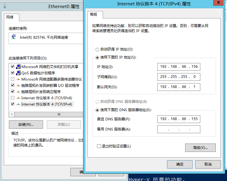 sql server alway sql server always on 搭建_Server_27