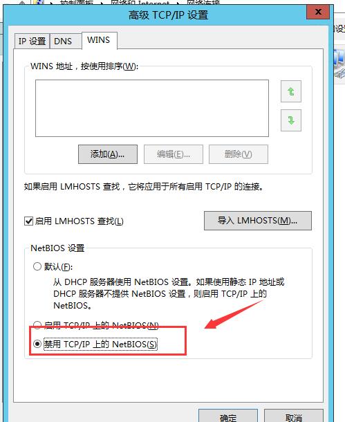 sql server alway sql server always on 搭建_Windows_28