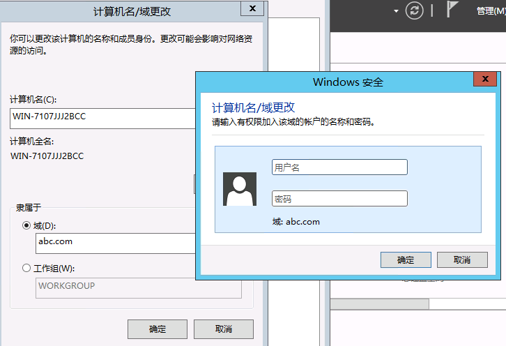 sql server alway sql server always on 搭建_Server_29