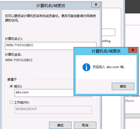 sql server alway sql server always on 搭建_字节数_30