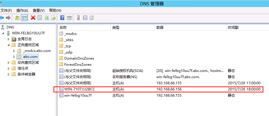 sql server alway sql server always on 搭建_sql server alway_32