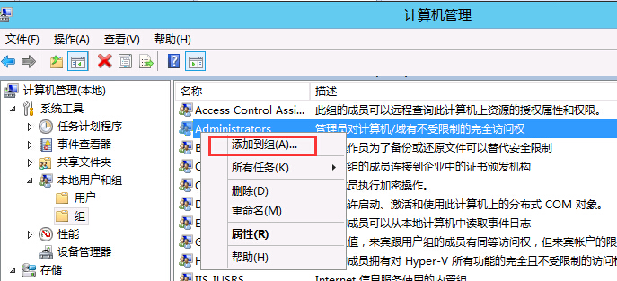 sql server alway sql server always on 搭建_Windows_35