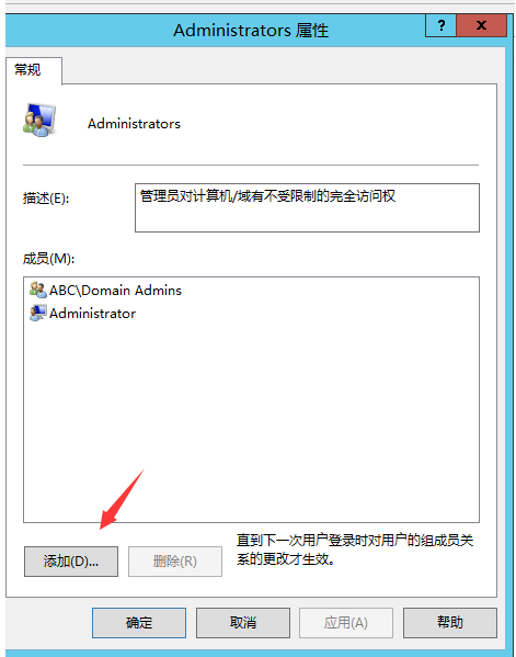 sql server alway sql server always on 搭建_Server_36