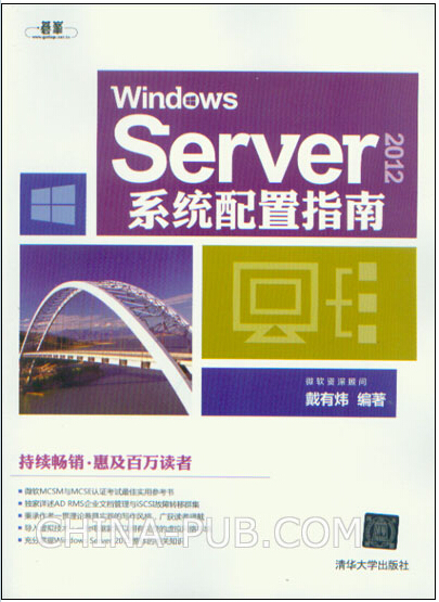 sql server alway sql server always on 搭建_字节数_44