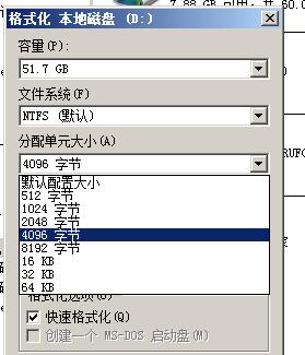 sql server alway sql server always on 搭建_字节数_53