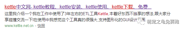 kettle 安装mysql启动 kettle9.0 安装教程_java