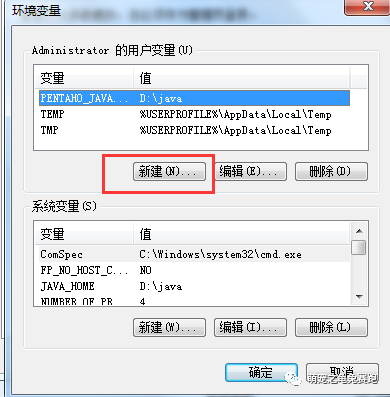 kettle 安装mysql启动 kettle9.0 安装教程_kettle 安装mysql启动_10