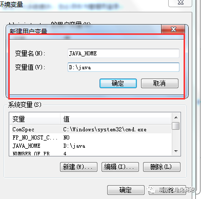 kettle 安装mysql启动 kettle9.0 安装教程_环境变量_11