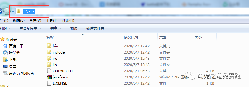 kettle 安装mysql启动 kettle9.0 安装教程_kettle 安装mysql启动_12