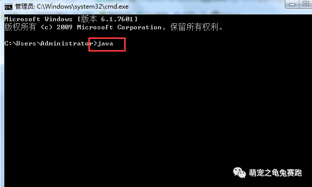 kettle 安装mysql启动 kettle9.0 安装教程_java_14